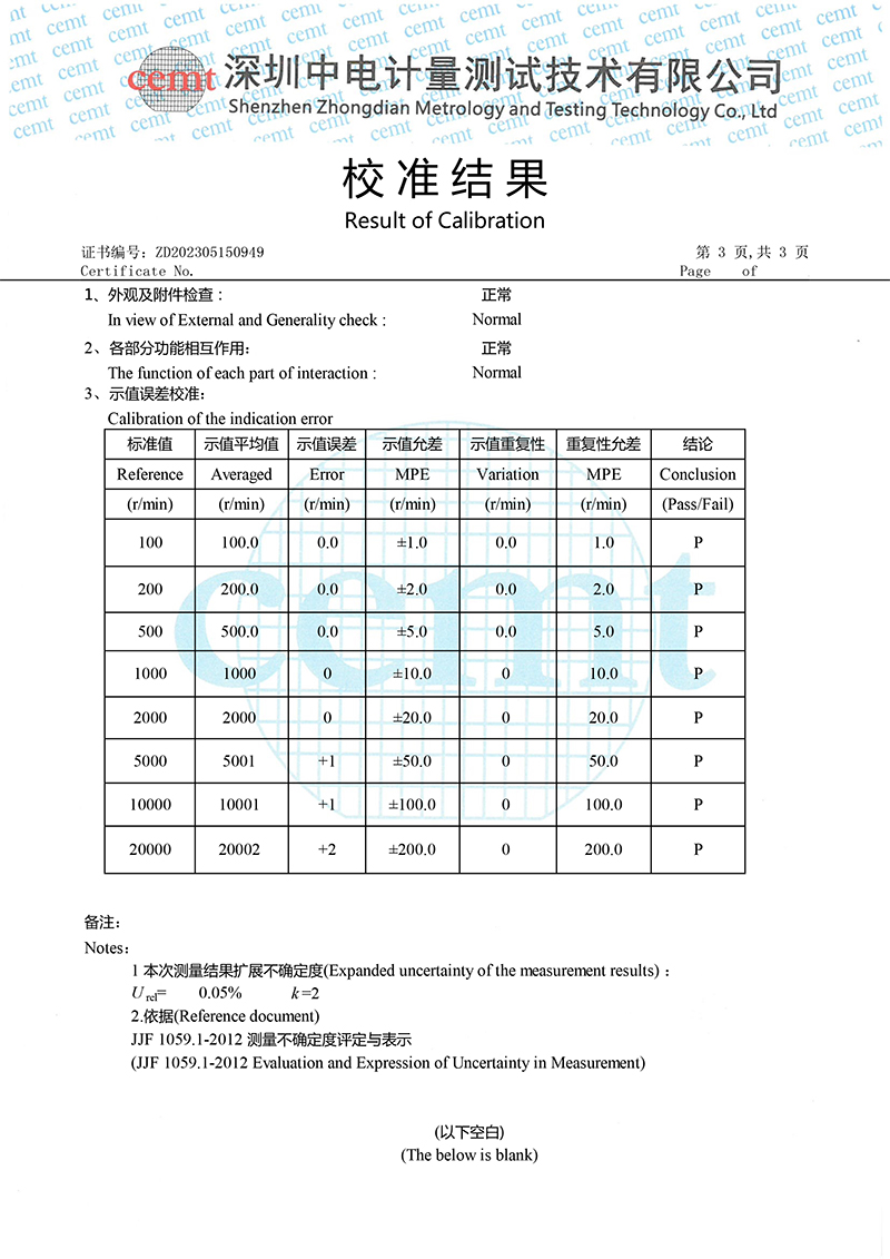 ZD202305150949数字转速表-3.jpg